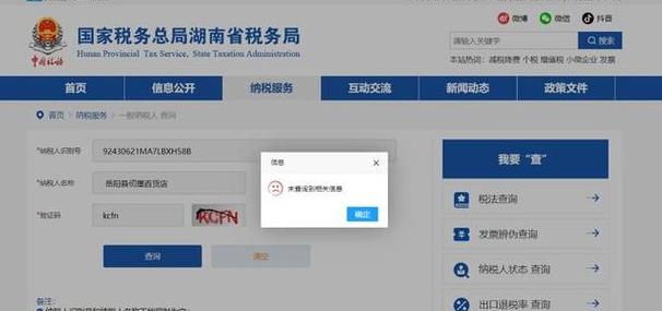 个体户营业执照丢失，注销流程详解