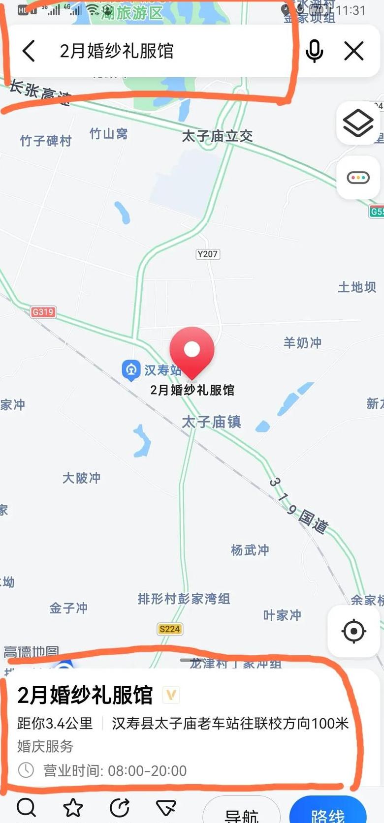 抖音双IP地址含义解析