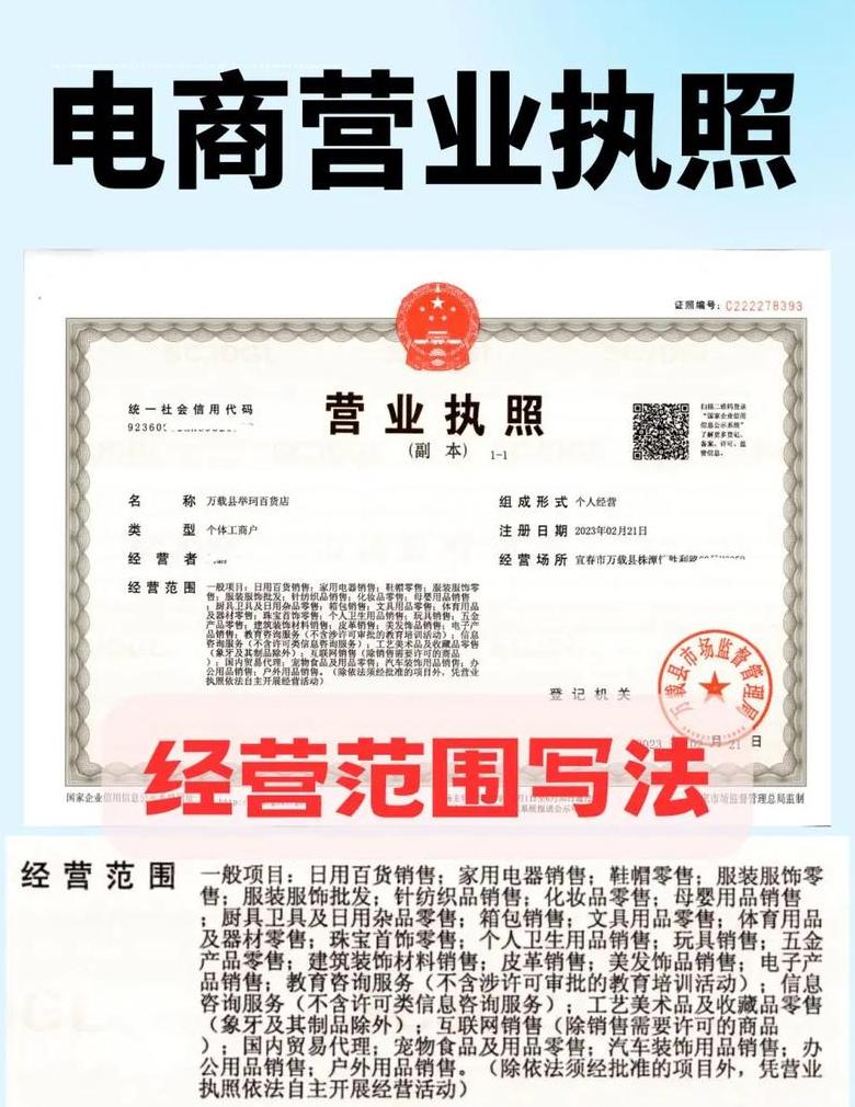 服装店职业解析：服务业中的销售先锋