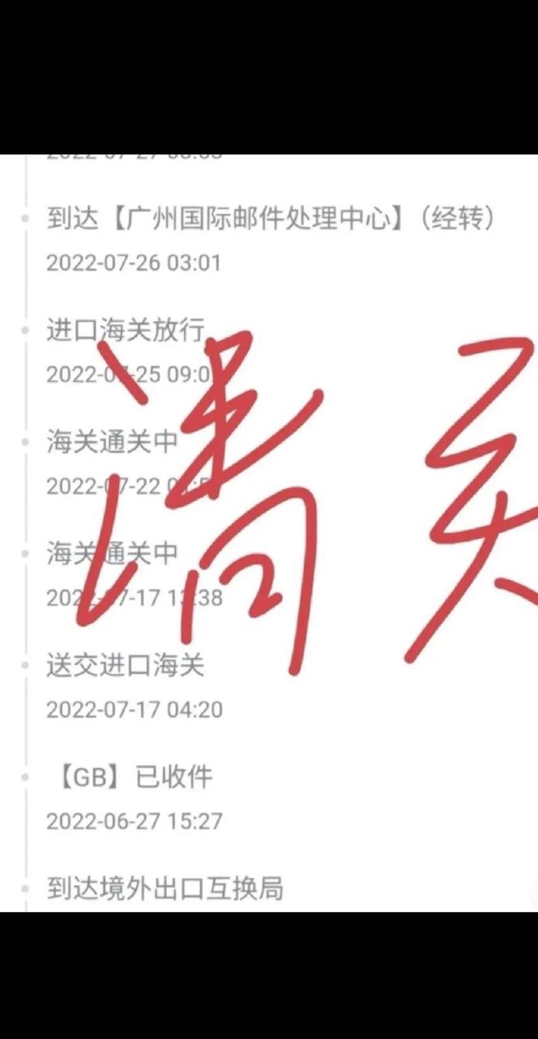 香港至内地转运公司盘点及清关流程解析