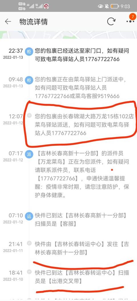 快递公司送错快递怎么赔偿