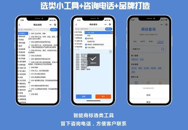 盘点几款实用的自动生成商标小程序