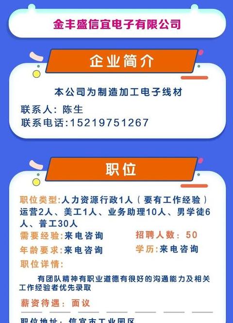 司机招聘平台大盘点：Lagou、货运网络等热门网站推荐