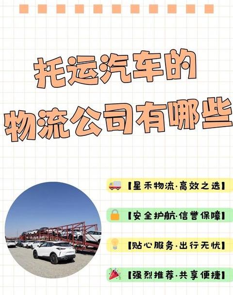 物流理论概述五大核心学说解析