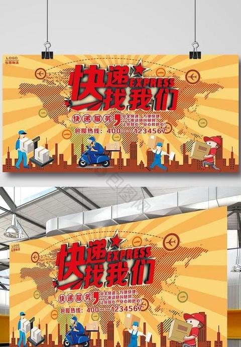 巧除快递单广告干扰：有效策略一览