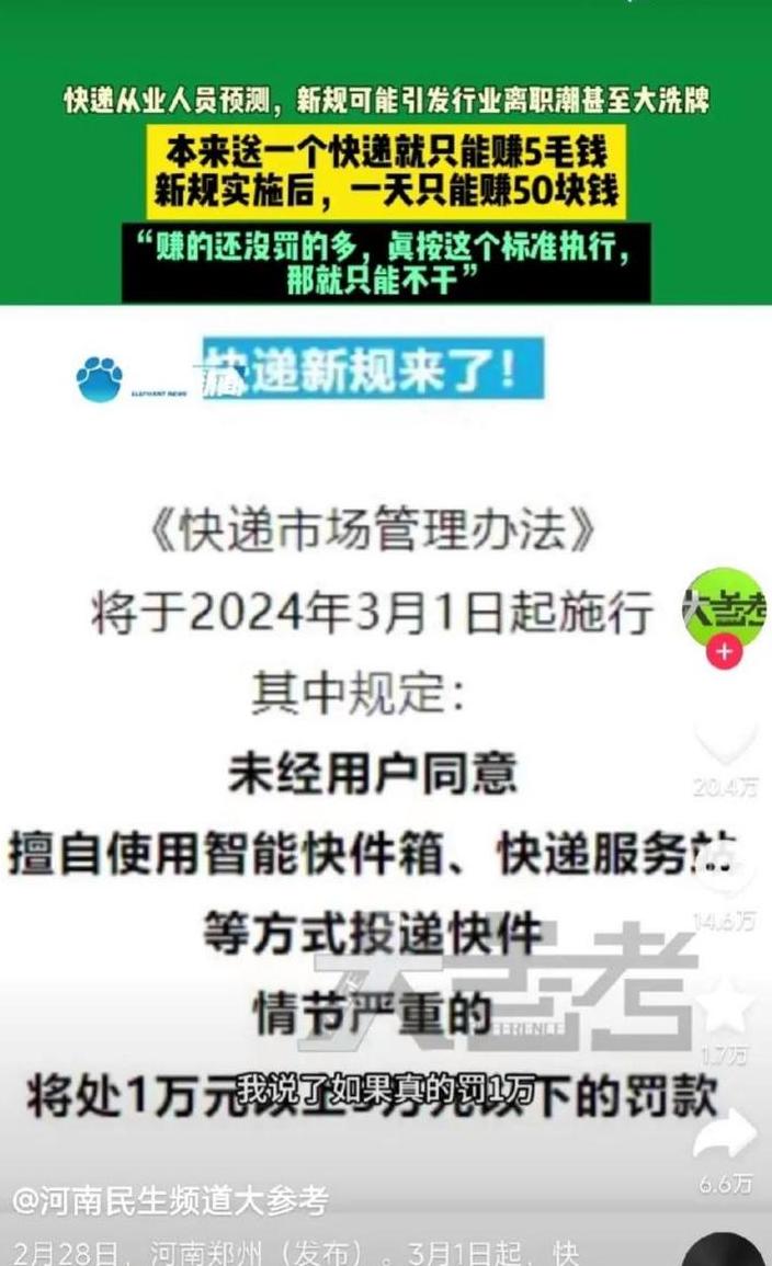 菜鸟驿站快递丢失理赔指南