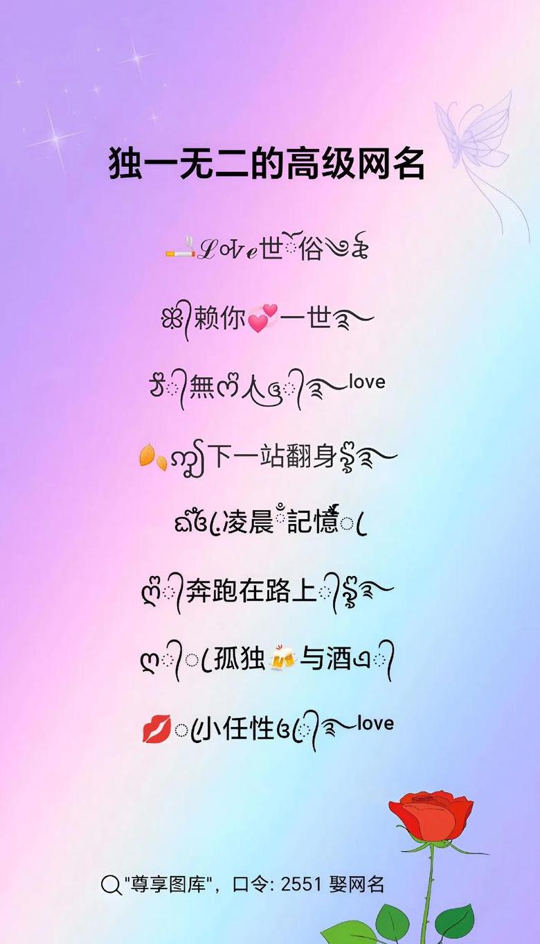 抖音名字：简约大气，诗意盎然