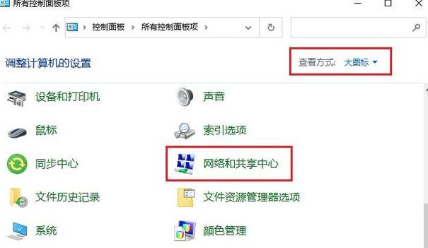 电脑IP地址固定设置方法指南