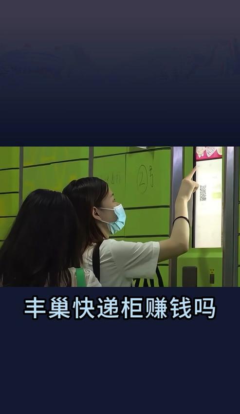 快递柜长时间不取快递会有哪些后果？