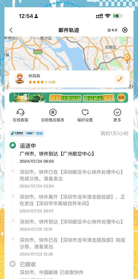 当天快速到达快递选择攻略