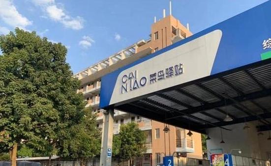 顺丰快递的件可以放菜鸟驿站吗