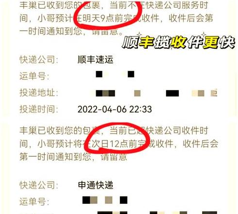 顺丰丰巢快递柜尺寸及重量限制解析