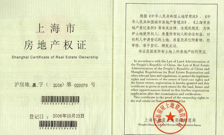 精装房收房攻略：验房细节全解析