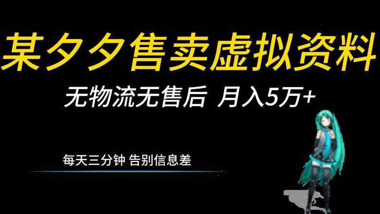 卖家说无需物流什么意思