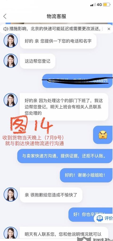 快递损坏赔付发件方还是收件方