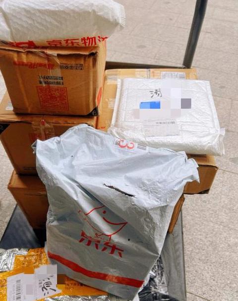 京东货物丢失处理及赔偿指南