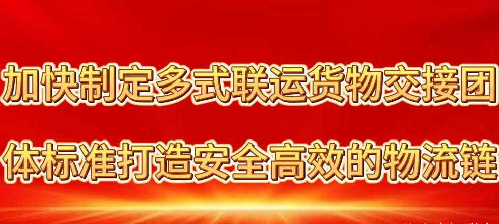 物流环节全解析：从需求预测到信息管理