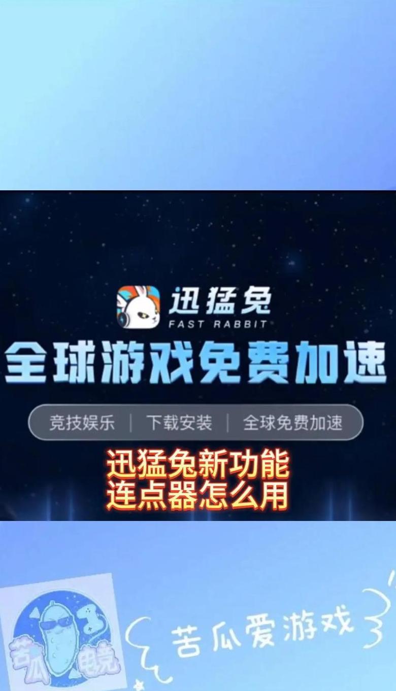 快速连接免费WiFi：360一键连接指南