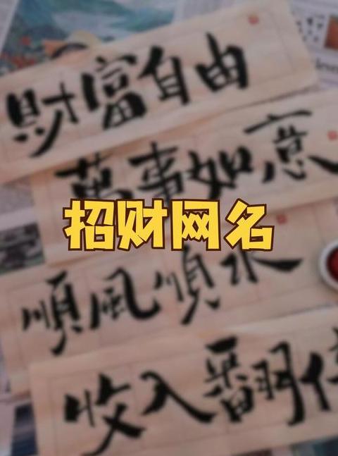 2022热门好运幸福女网名精选二字
