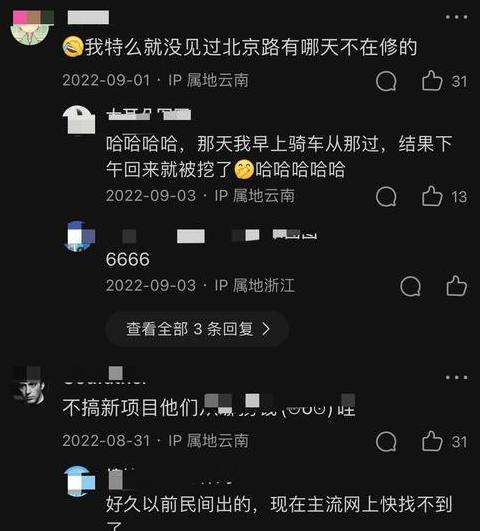 网络IP地址归属地解析及显示重要性