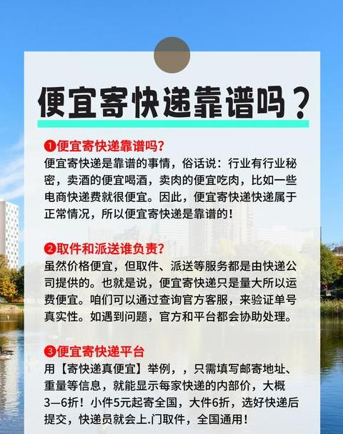 双十一快递心情：等待与焦虑的交织