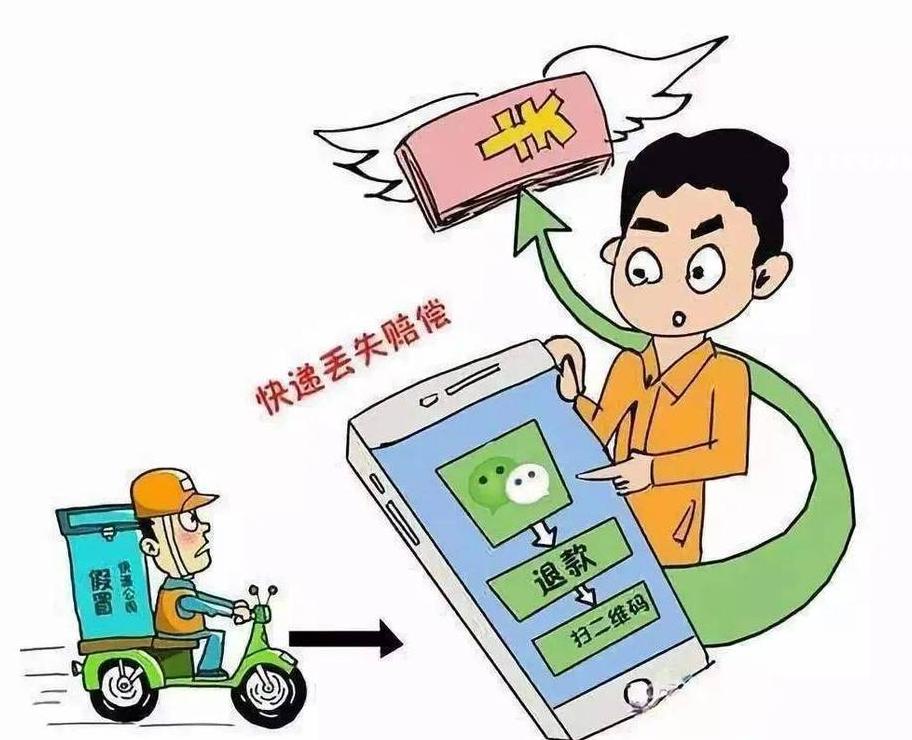 快递客服工作体验与挑战解析