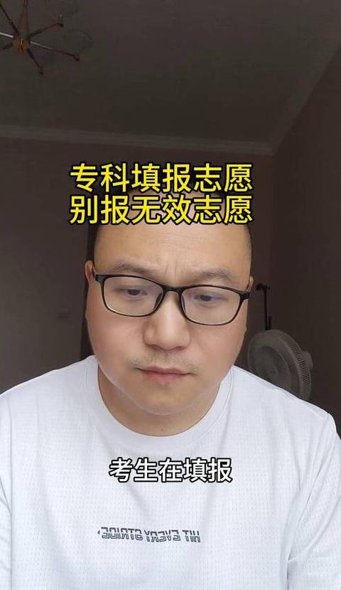 掌上志愿AI填报，预测分数线靠谱吗？