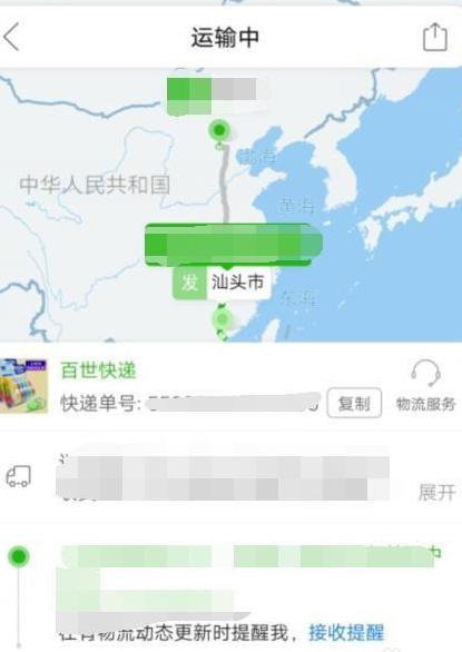 轻松查询订单物流：淘宝/京东/官方平台操作指南