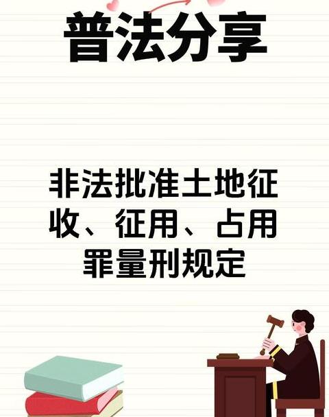 生产安全管理三定四不推解读