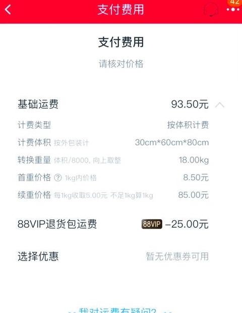 收到非本人快递取货码？应对策略与防范指南