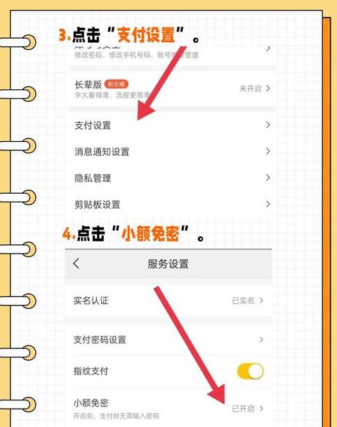 美团外卖取消配送与订单退款解析