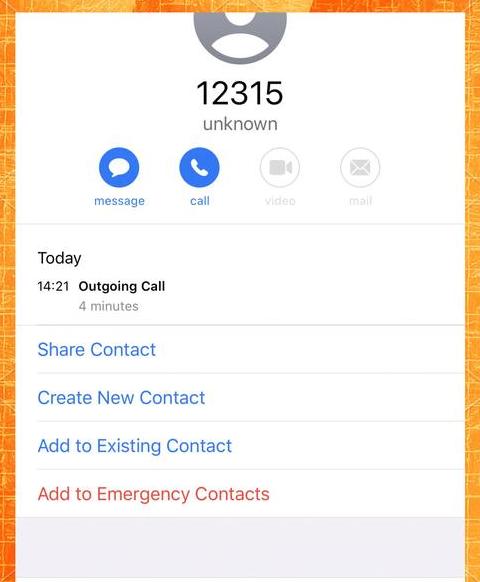 驿站快递拒收指南：如何正确退回快递？