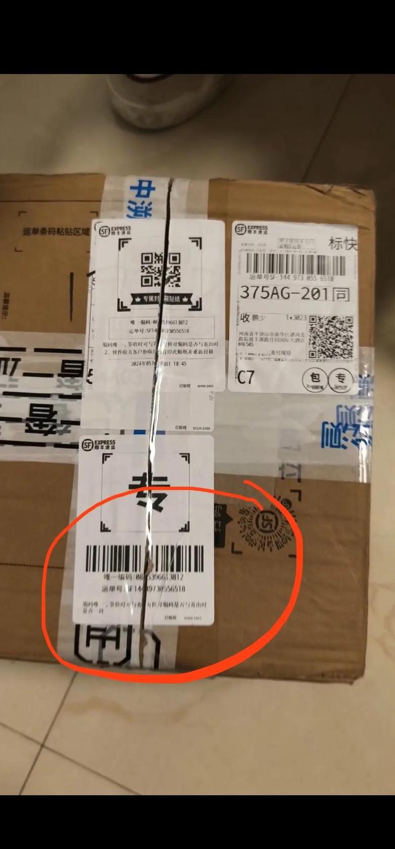 顺丰物品损坏赔偿指南：法律依据及处理流程