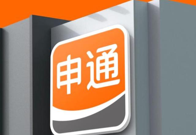 申通快递单号查找攻略：轻松识别快递信息