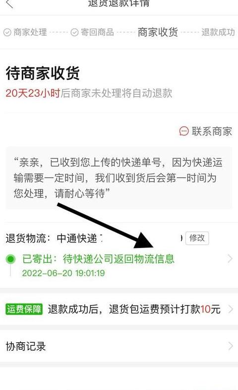 拼多多快递丢失处理攻略：退款与解决方案