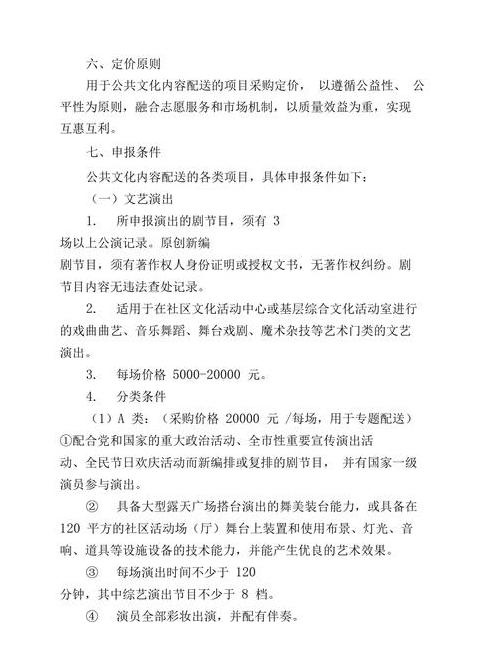 以客户需求为核心探索配送服务宗旨