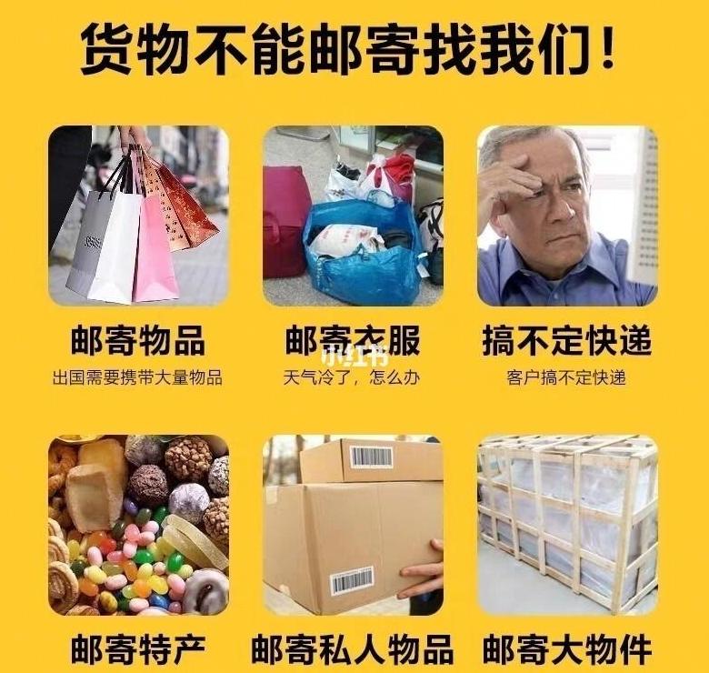 淘宝物流体验分怎么提升