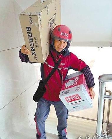 京东快递配送全过程及时间解析