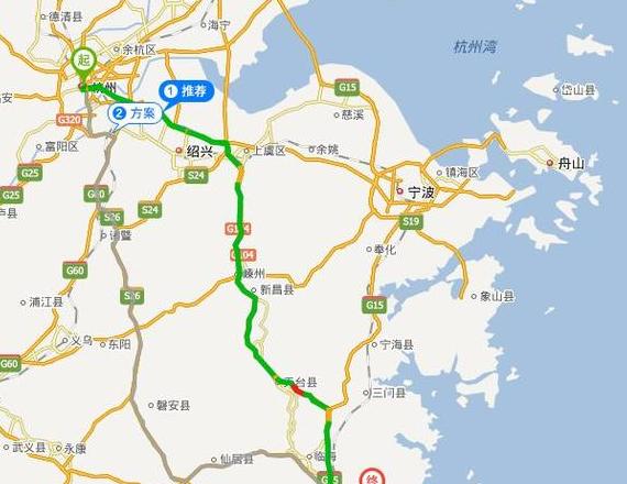 台州到杭州有多少公里