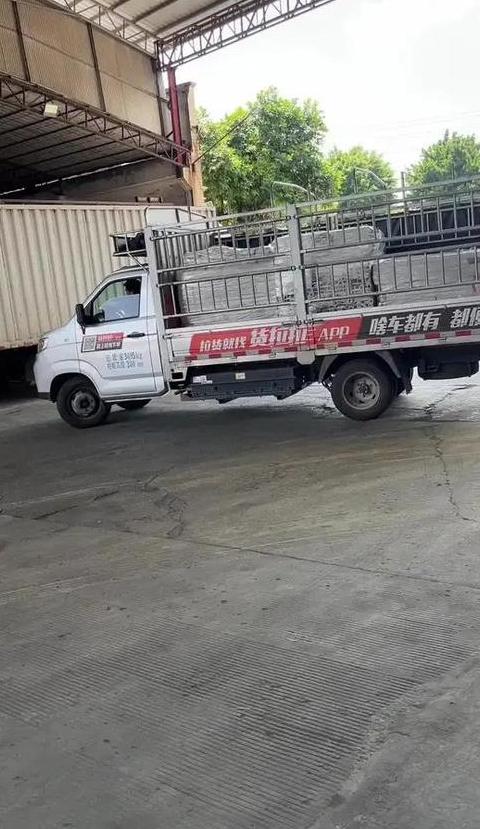 非营运车辆加入货拉拉的条件与限制