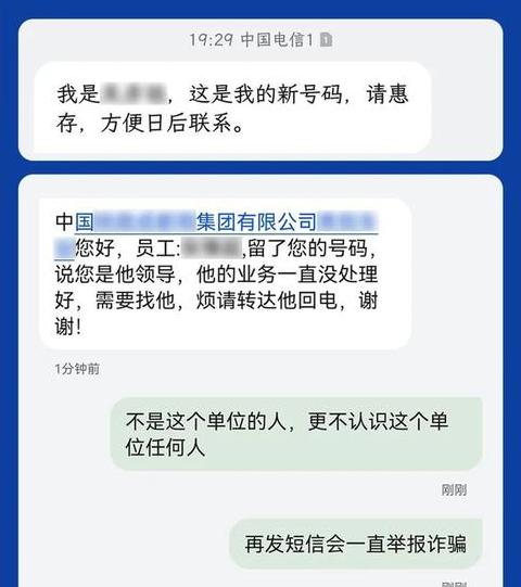 物流销售话术技巧与策略全解析
