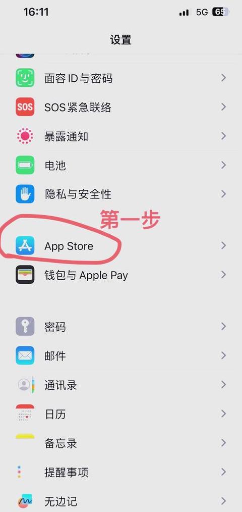 苹果手机取消连续包月攻略指南