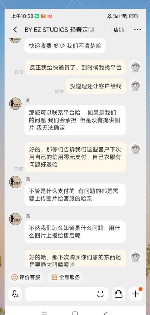 七天无理由退换货运费承担指南
