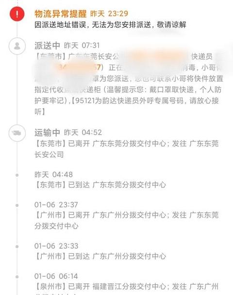 RFID技术在物流管理中的应用与成本降低策略解析