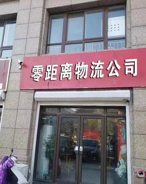 中山古镇至阳信县物流公司价格实惠排行推荐