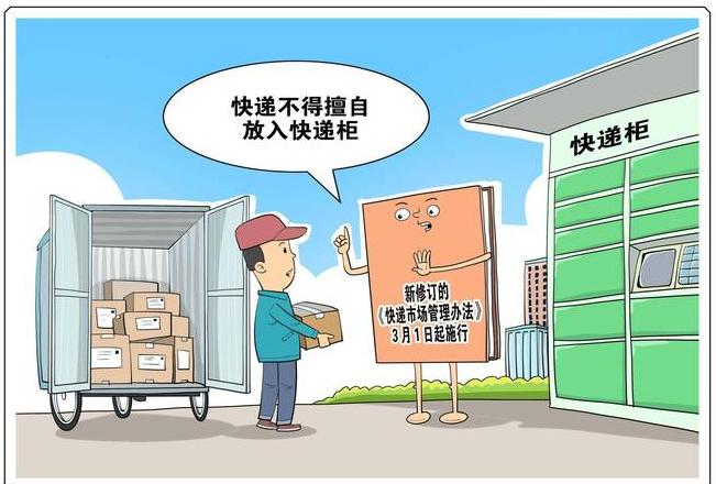 配送与送货：深度解析二者的差异
