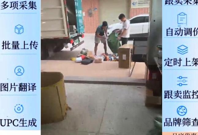 国内中转仓与卖家角色解析：物流仓储与电商运营差异揭秘
