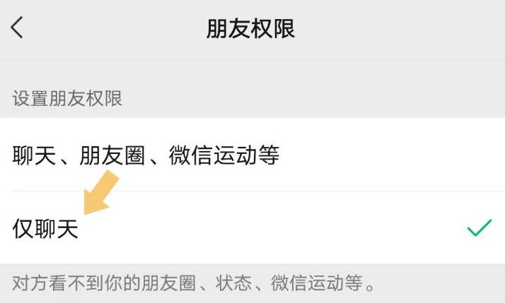 微信朋友圈一杠一点一杠揭秘