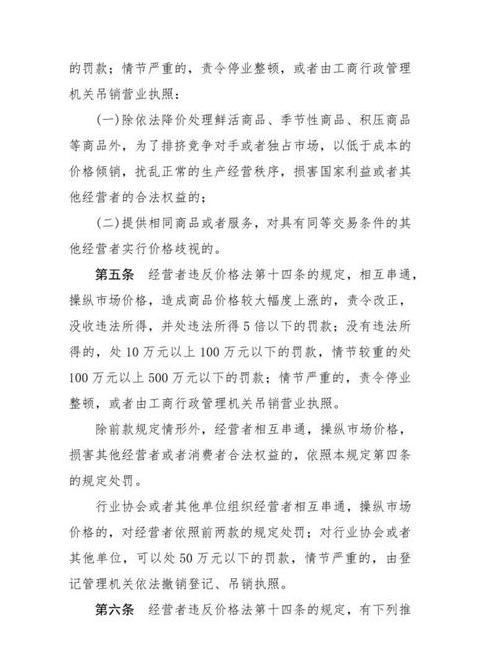 物流协会概览及山西省物流协会职能解析