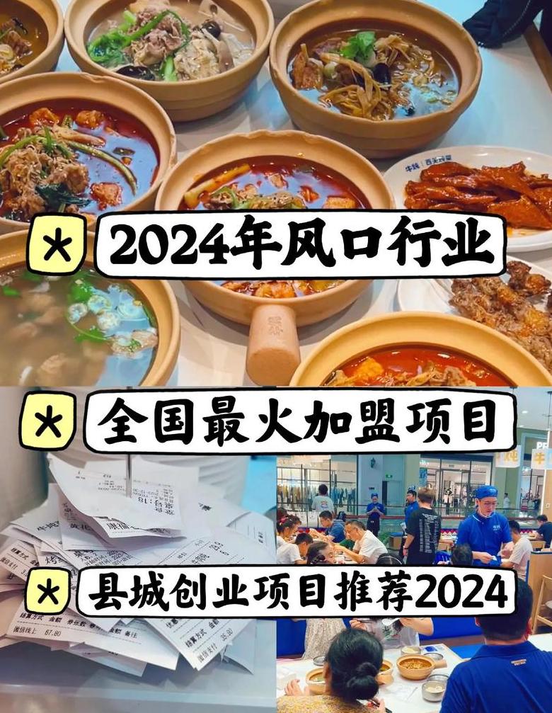 2025年小生意创业指南